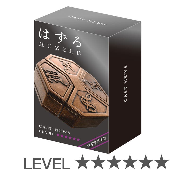 知恵の輪 ハズル キャスト | livingut | 詳細画像1 