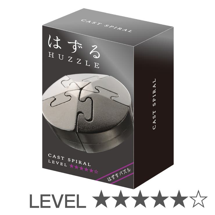 知恵の輪 ハズル キャスト | livingut | 詳細画像1 