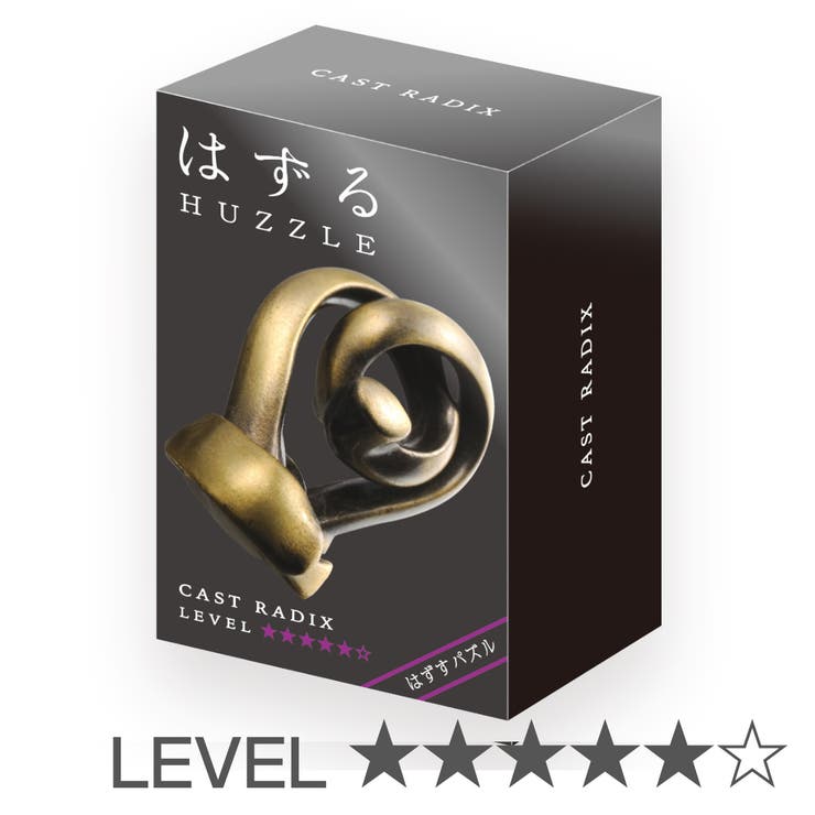 知恵の輪 ハズル キャスト | livingut | 詳細画像1 