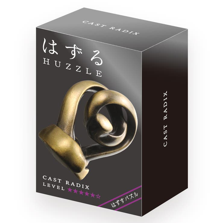 知恵の輪 ハズル キャスト | livingut | 詳細画像5 