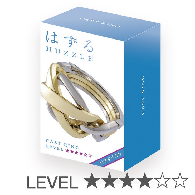 知恵の輪 ハズル キャスト | livingut | 詳細画像1 