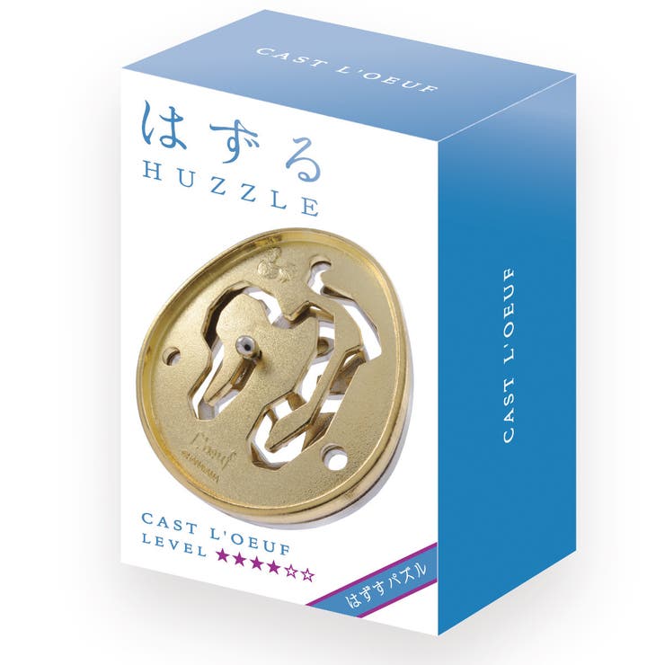 知恵の輪 ハズル キャスト | livingut | 詳細画像5 