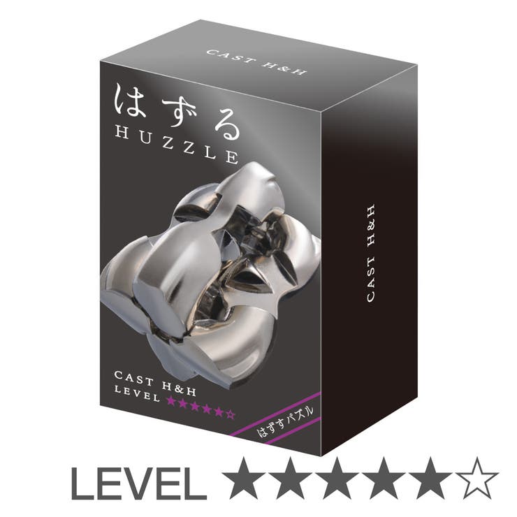 知恵の輪 ハズル キャスト | livingut | 詳細画像1 