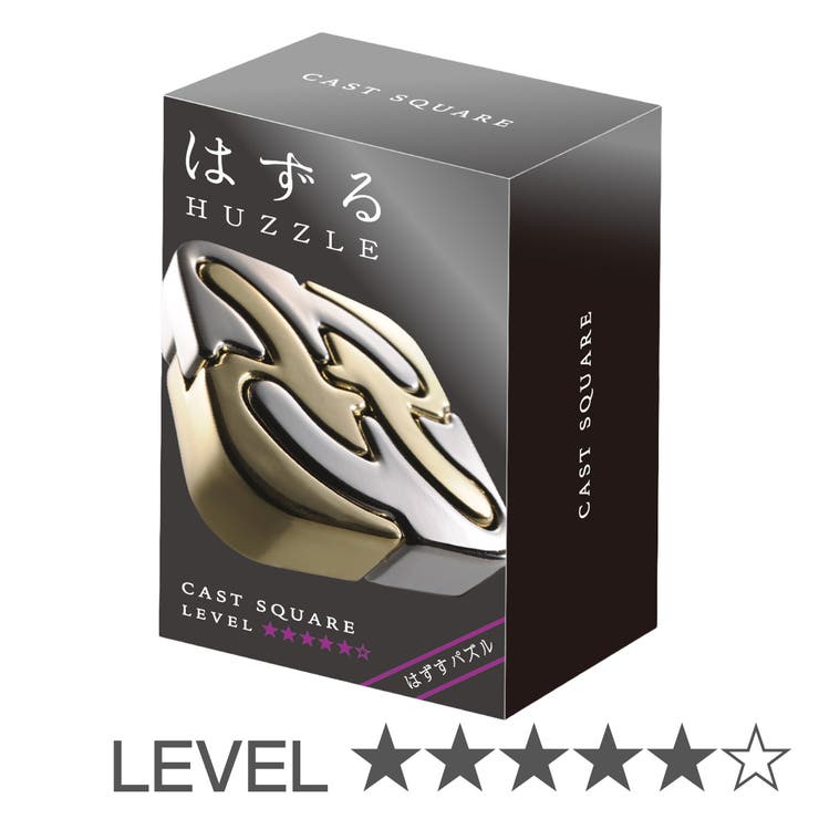 知恵の輪 ハズル キャスト | livingut | 詳細画像1 