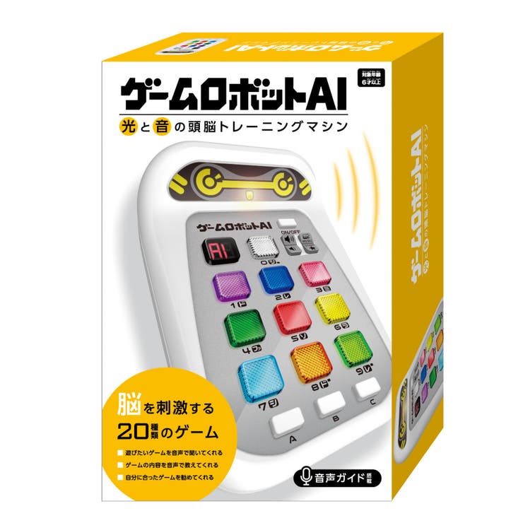 知育玩具 ゲームロボットAI おもちゃ | livingut | 詳細画像1 