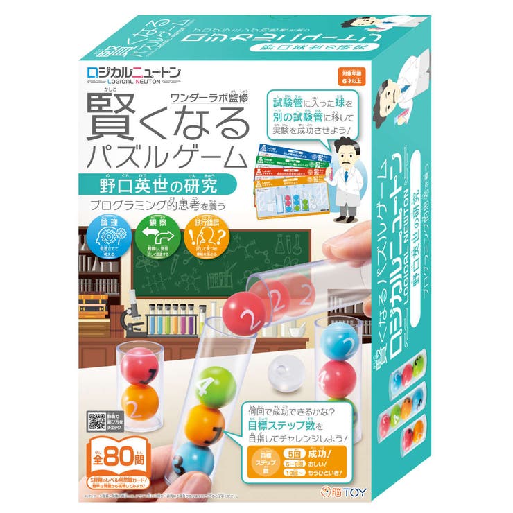 知育玩具 ロジカルニュートン 野口英世の研究 | livingut | 詳細画像1 