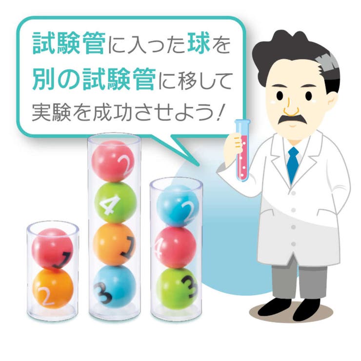 知育玩具 ロジカルニュートン 野口英世の研究 | livingut | 詳細画像2 