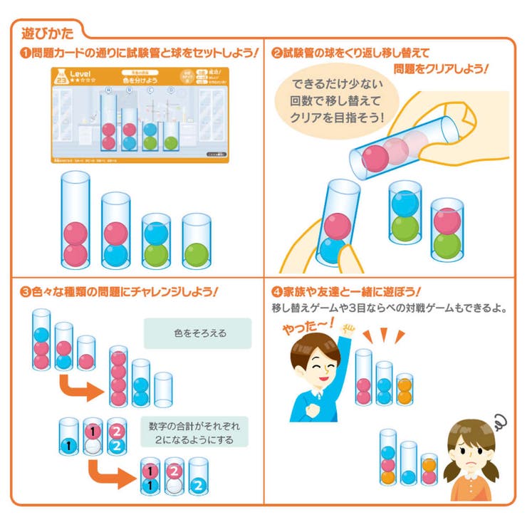 知育玩具 ロジカルニュートン 野口英世の研究 | livingut | 詳細画像3 