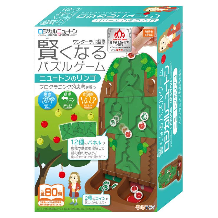 知育玩具 ロジカルニュートン ニュートンのリンゴ | livingut | 詳細画像1 