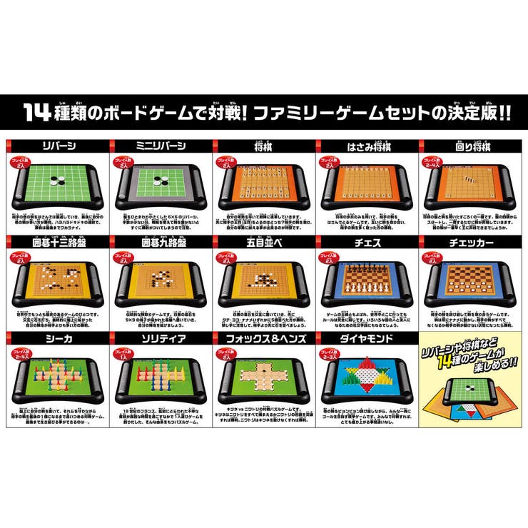 ボードゲーム ゲームスタジアムスタンダード ゲーム[品番：KRFH0024248 