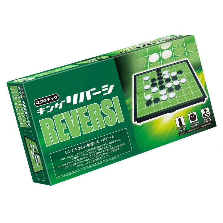 ボードゲーム マグネチック キングリバーシ | livingut | 詳細画像2 