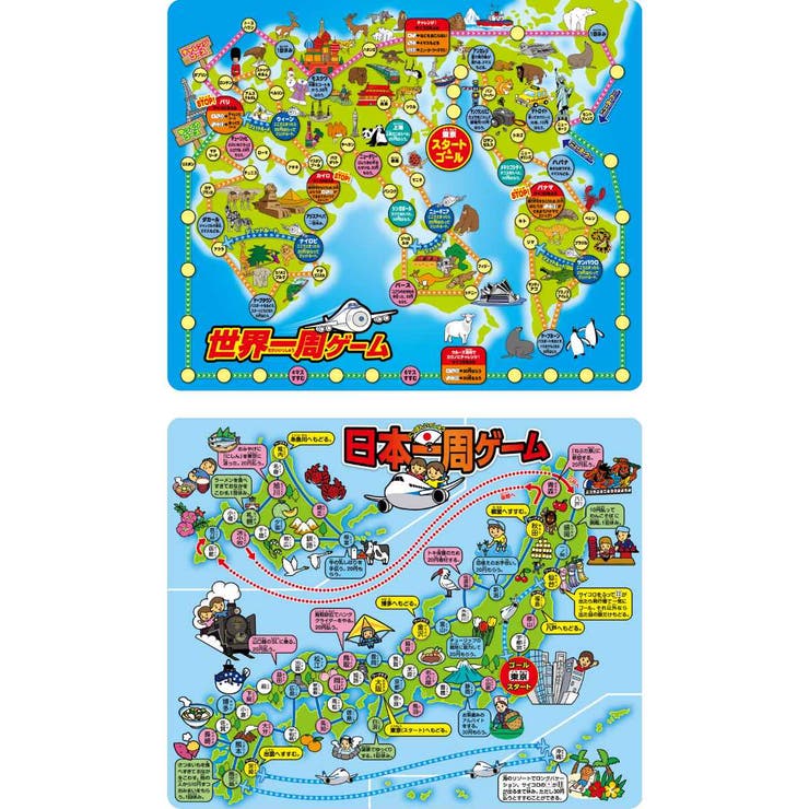 ボードゲーム ゲームいっぱい あそべる20 | livingut | 詳細画像16 