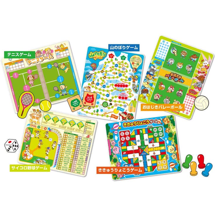 ボードゲーム ゲームいっぱい あそべる20 | livingut | 詳細画像4 