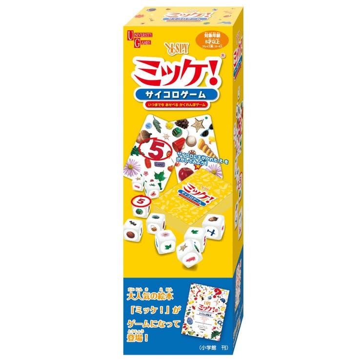 おもちゃ ミッケ！サイコロゲーム サイコロゲーム | livingut | 詳細画像1 