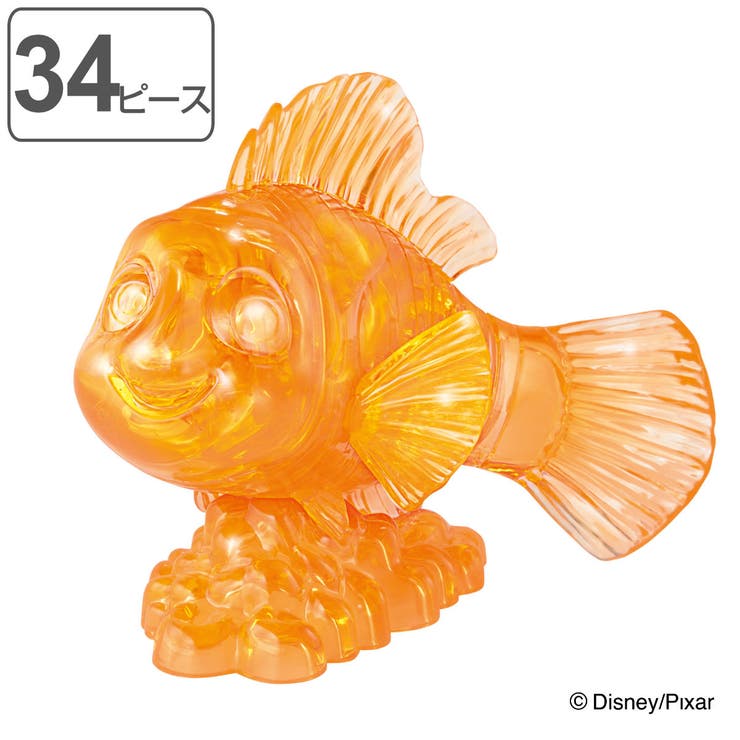 パズル 34ピース ディズニー | livingut | 詳細画像1 