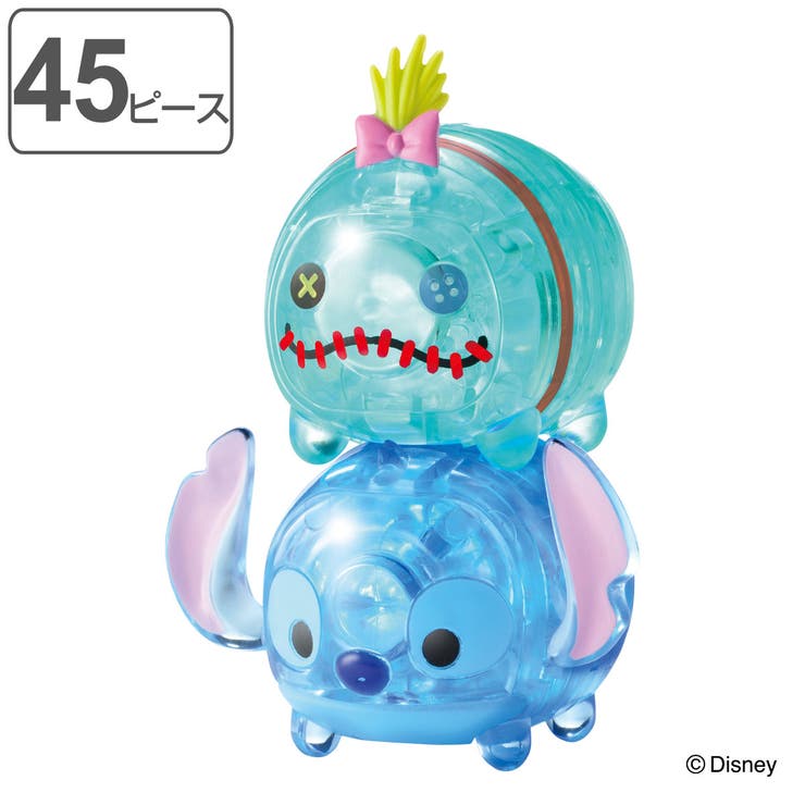 パズル 45ピース ディズニー | livingut | 詳細画像1 