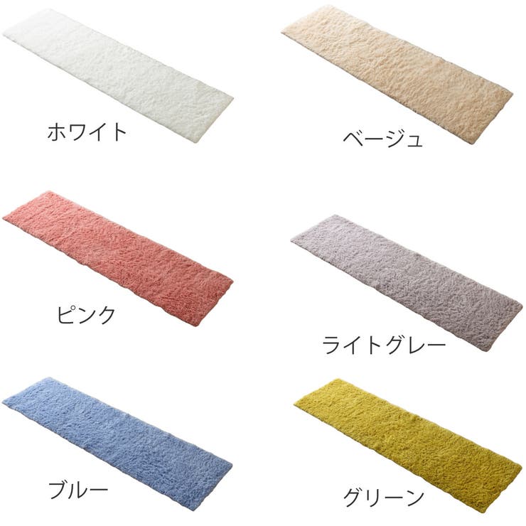 キッチンマット 50×120cm コスモトロン | livingut | 詳細画像2 