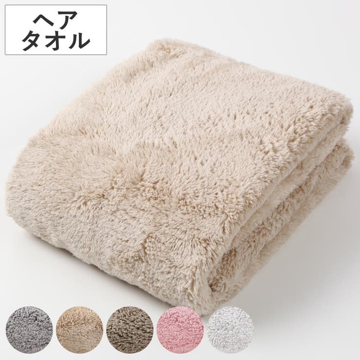 タオル ヘアタオル 40×100cm | livingut | 詳細画像1 