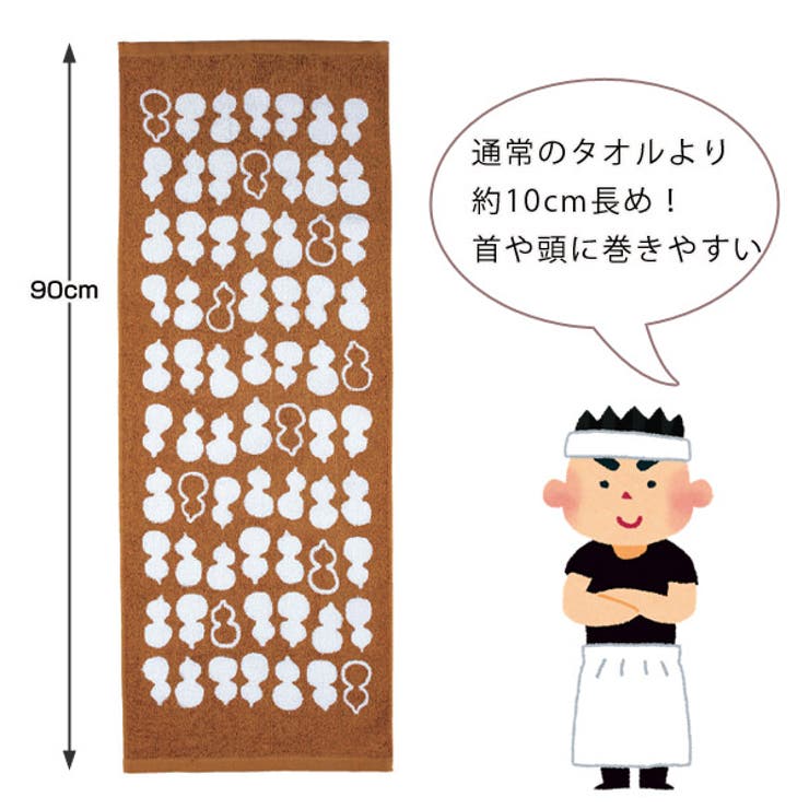 フェイスタオル 泉州タオル 防染 | livingut | 詳細画像3 