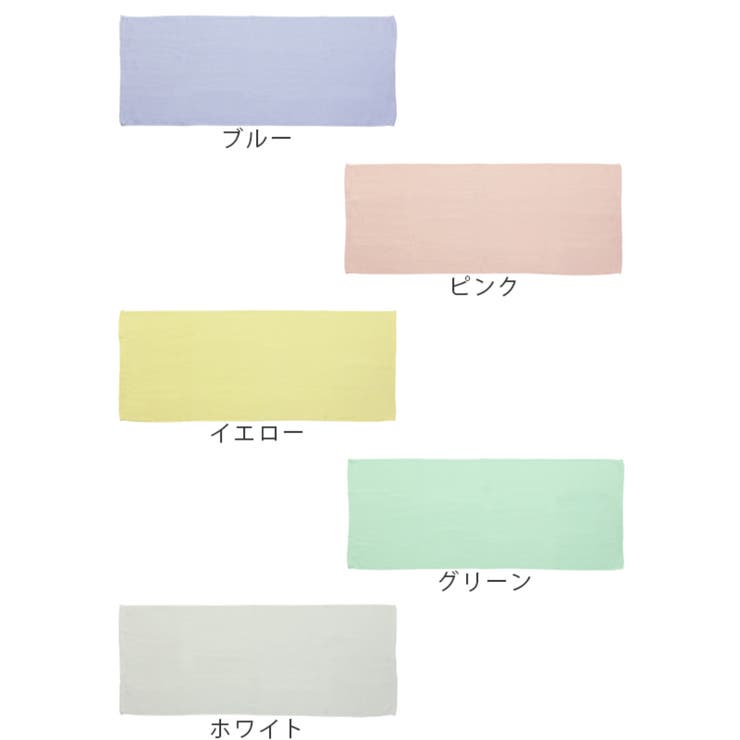 フェイスタオル おとな日和 昔ながらの浴用タオル | livingut | 詳細画像3 