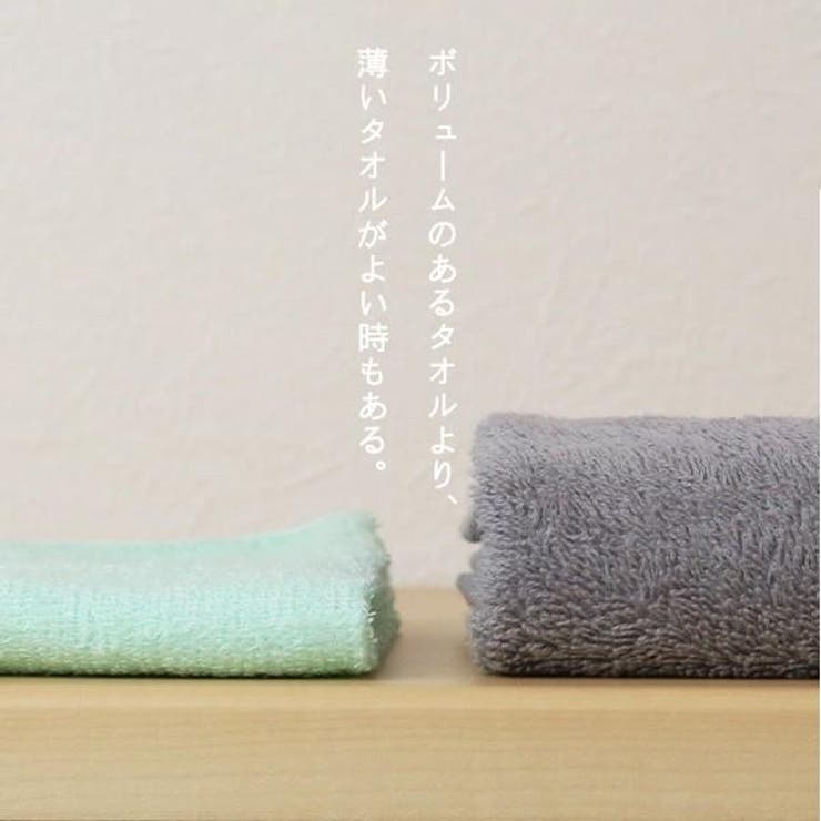 フェイスタオル おとな日和 昔ながらの浴用タオル | livingut | 詳細画像6 