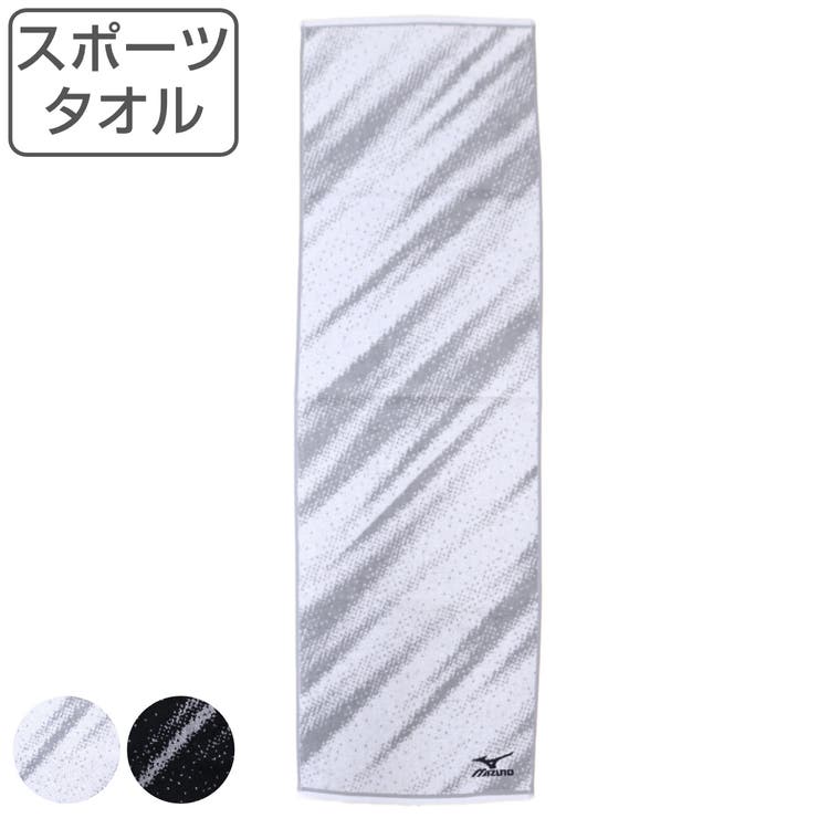 スポーツタオル MIZUNO ミズノ[品番：KRFH0041775]｜livingut