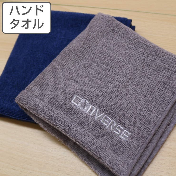 ハンドタオル コンバース CONVERSE | livingut | 詳細画像1 