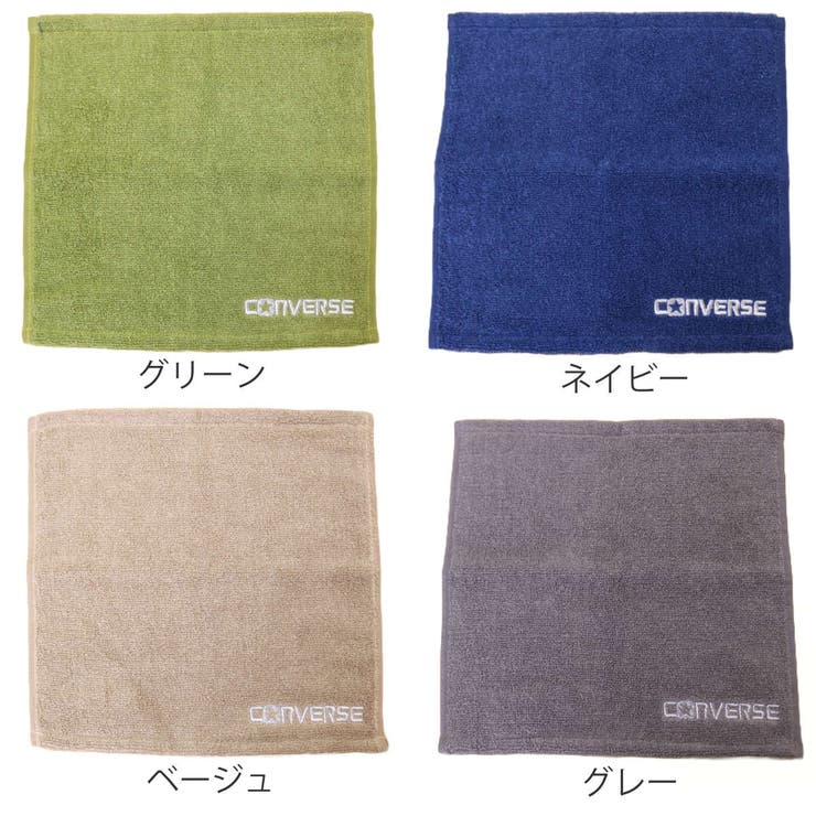 ミニタオル コンバース CONVERSE | livingut | 詳細画像2 