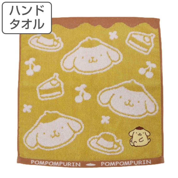 ハンドタオル ポムポムプリン パフェ | livingut | 詳細画像1 
