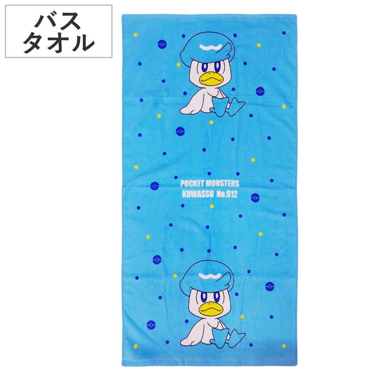 バスタオル ポケモン 60×120cm | livingut | 詳細画像1 
