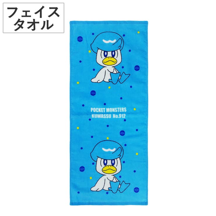 フェイスタオル ポケモン 34×80cm | livingut | 詳細画像1 
