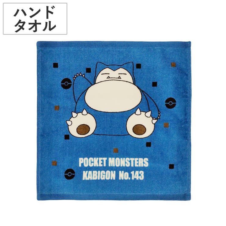 ハンドタオル ポケモン 34×35cm | livingut | 詳細画像1 