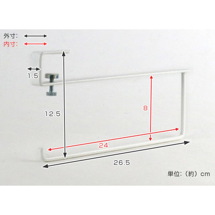 戸棚下収納 SPLUCE 吊棚キッチンペーパーハンガー | livingut | 詳細画像2 