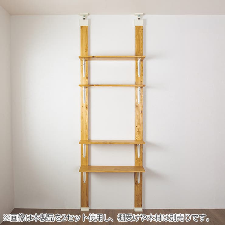 アジャスター LABRICO ラブリコ | livingut | 詳細画像12 