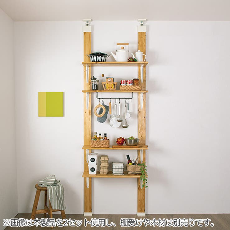 アジャスター LABRICO ラブリコ | livingut | 詳細画像13 