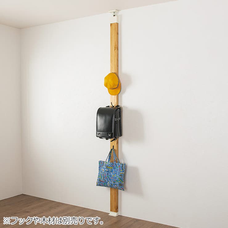 アジャスター LABRICO ラブリコ | livingut | 詳細画像14 