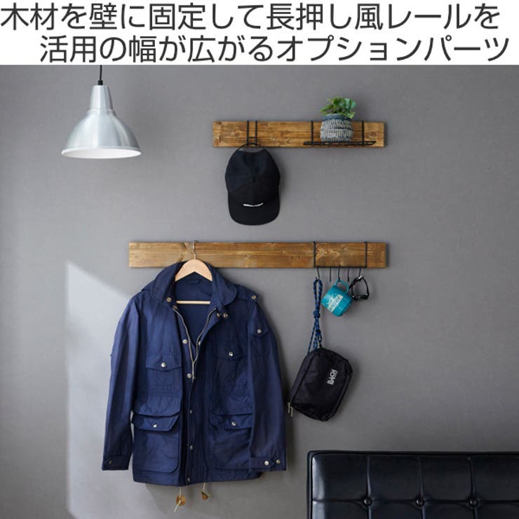 シェルフ 棚 LABRICO | livingut | 詳細画像2 