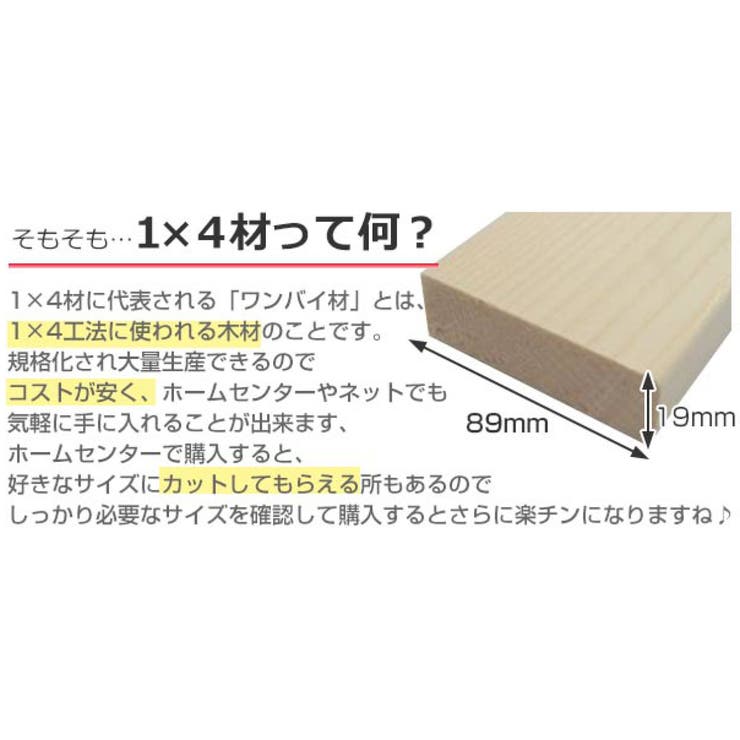 アジャスターサポート LABRICO ラブリコ | livingut | 詳細画像9 