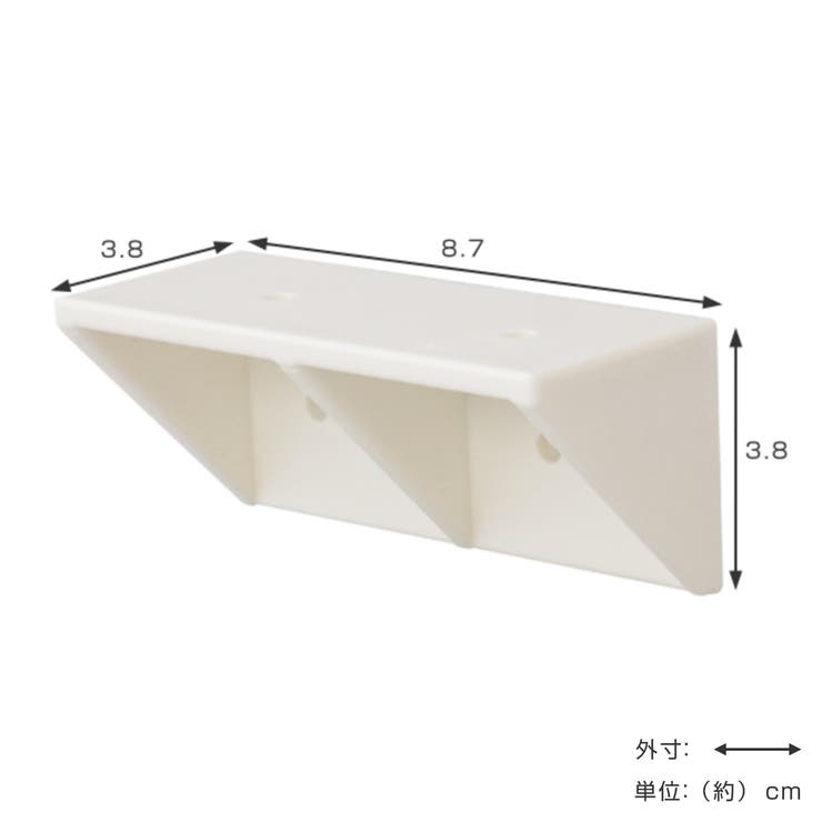 シェルフサポート 棚受 同色2個入り | livingut | 詳細画像4 