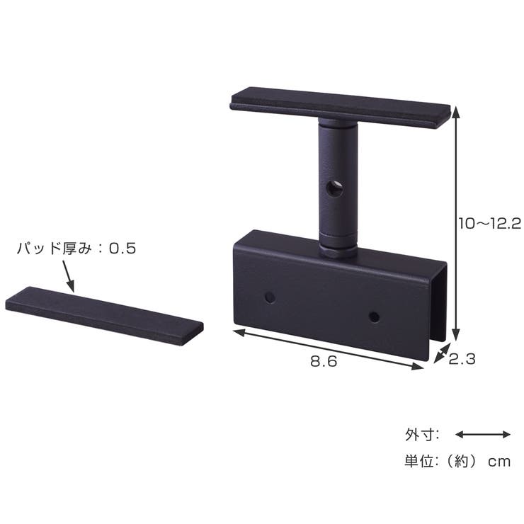 アジャスター LABRICO ラブリコ | livingut | 詳細画像4 