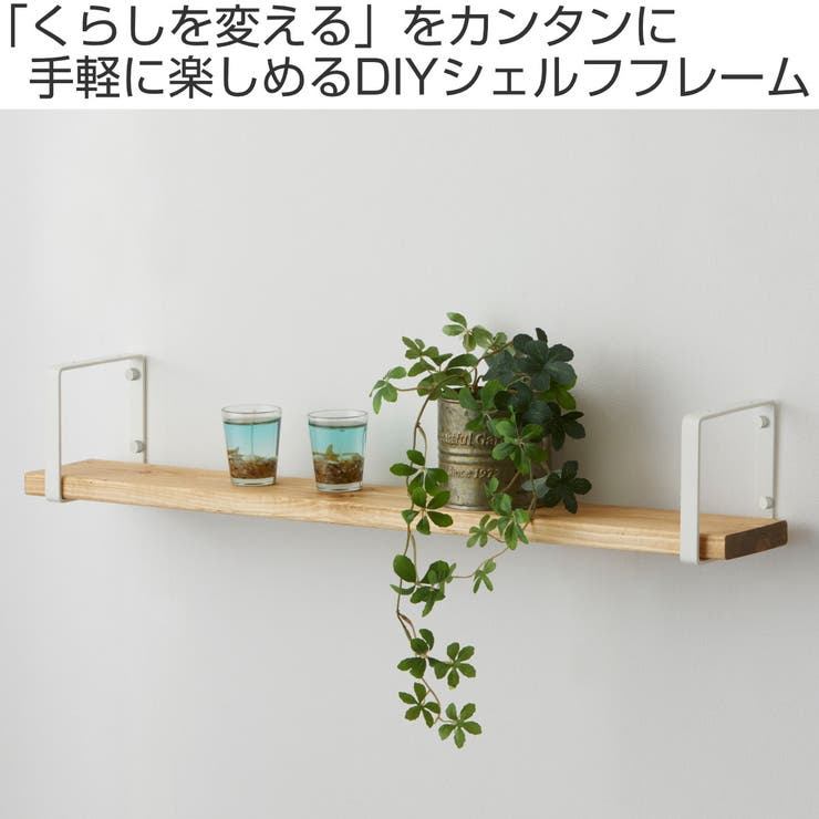 壁面収納 LABRICO ラブリコ | livingut | 詳細画像2 