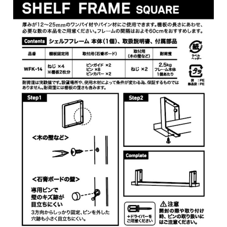 壁面収納 LABRICO ラブリコ | livingut | 詳細画像13 