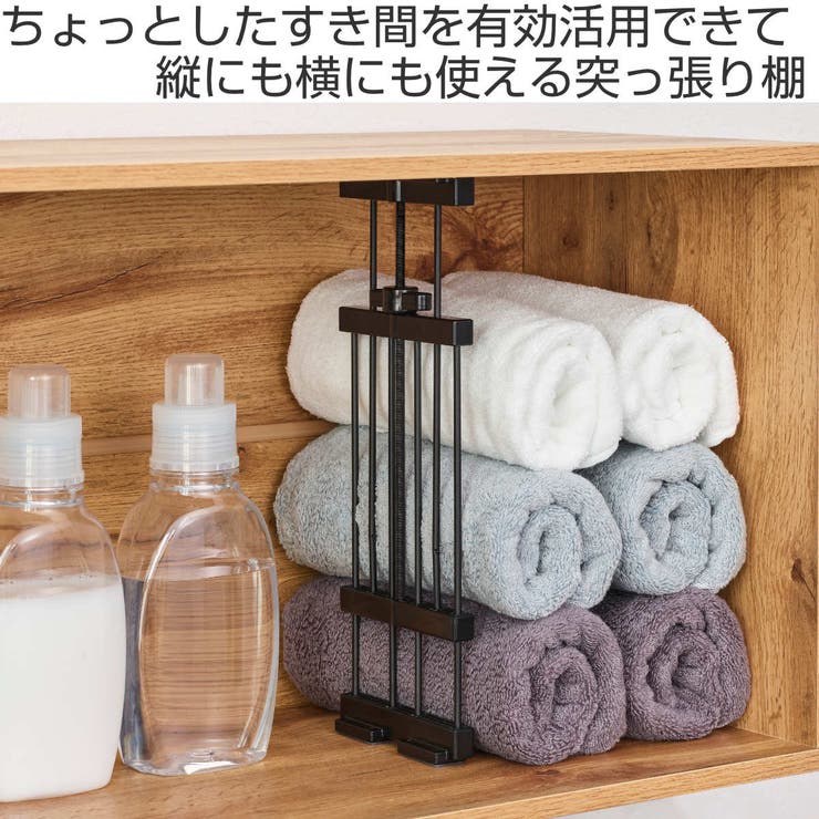 つっぱり棚 突っ張りすき間棚 スリム特大 | livingut | 詳細画像2 