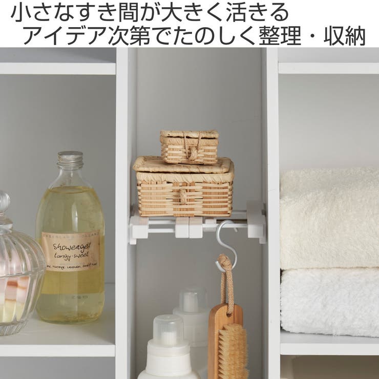 つっぱり棚 突ぱりすき間棚 スリム | livingut | 詳細画像2 