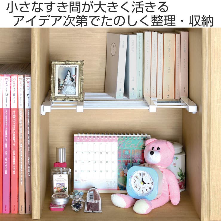 つっぱり棚 突っ張りすき間棚 ワイド特大 | livingut | 詳細画像2 