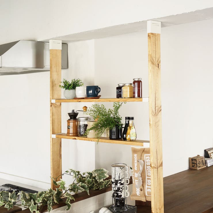 アジャスター LABRICO ラブリコ | livingut | 詳細画像12 