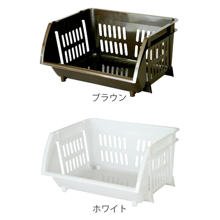 キッチン収納 積み重ねバスケット ストッカー | livingut | 詳細画像2 