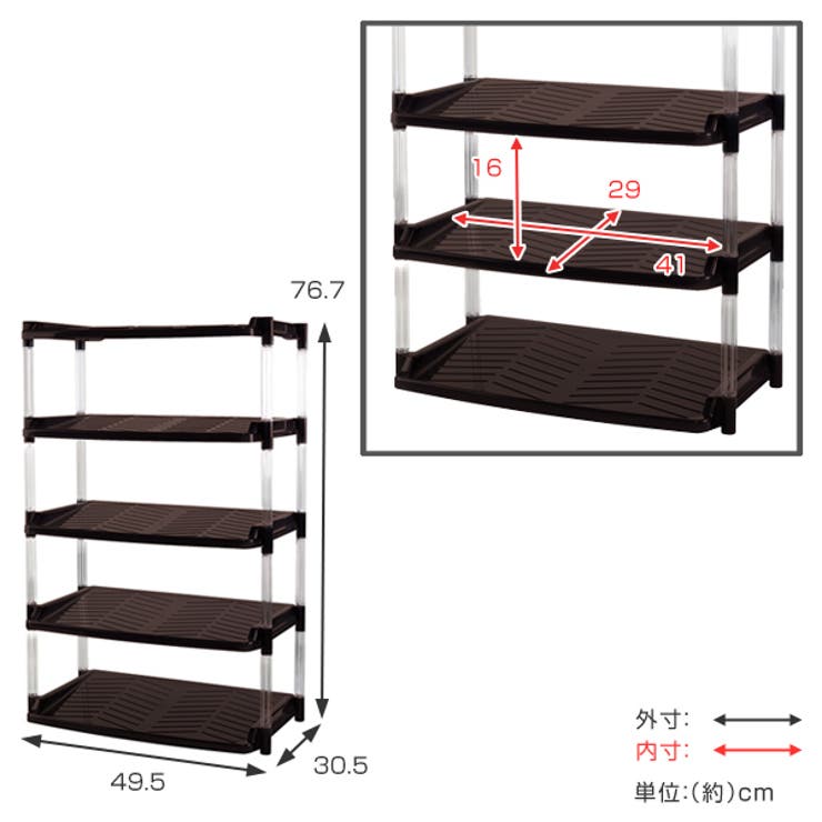 シューズラック 5段 幅49 | livingut | 詳細画像4 