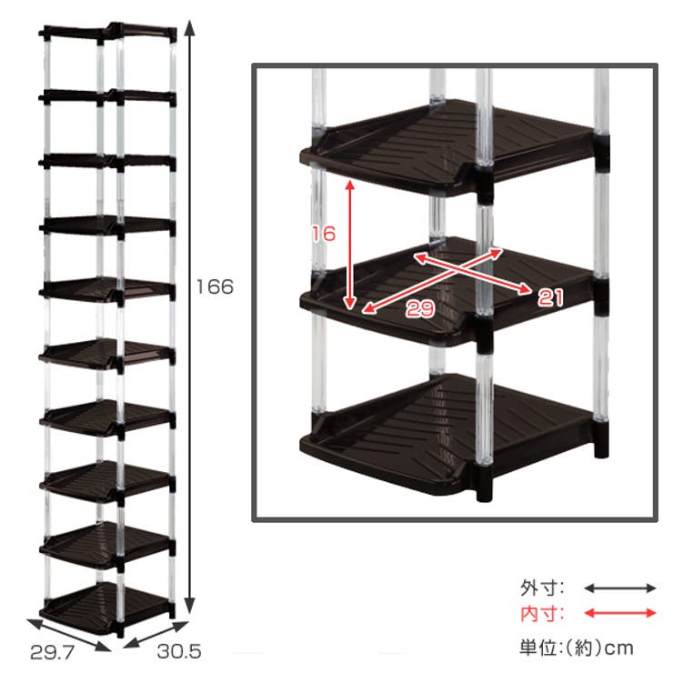 シューズラック 10段 幅29 | livingut | 詳細画像4 