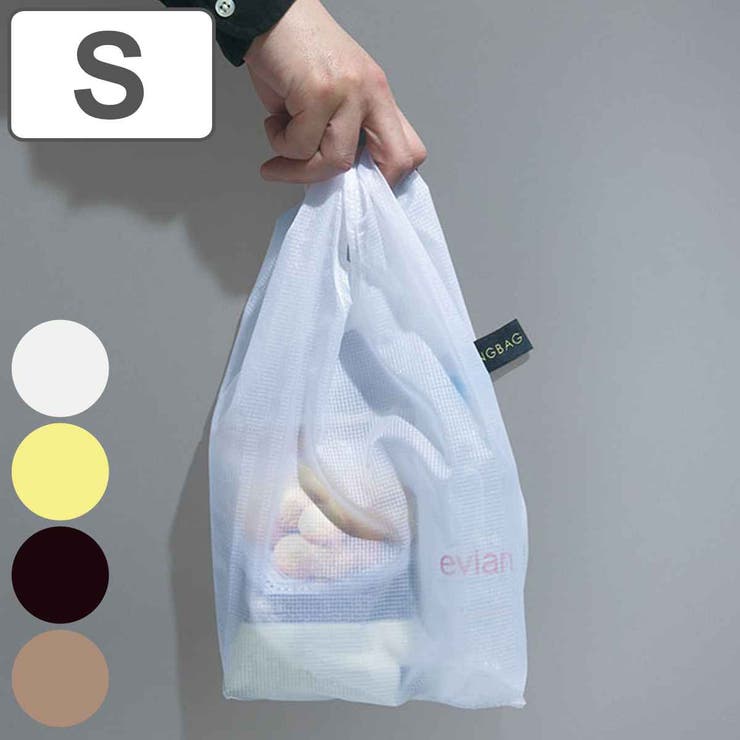 エコバッグ Sサイズ コンビニ専用 | livingut | 詳細画像1 